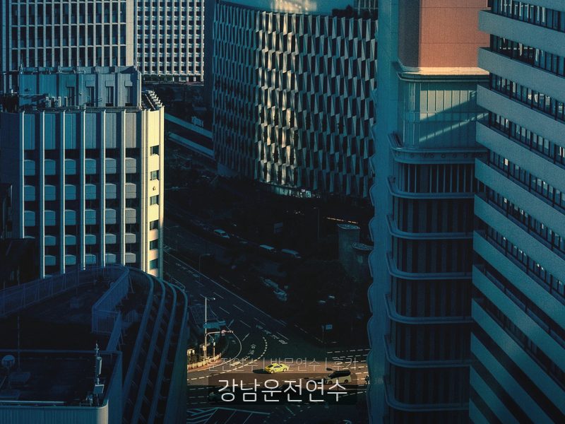 강남운전연수 후기