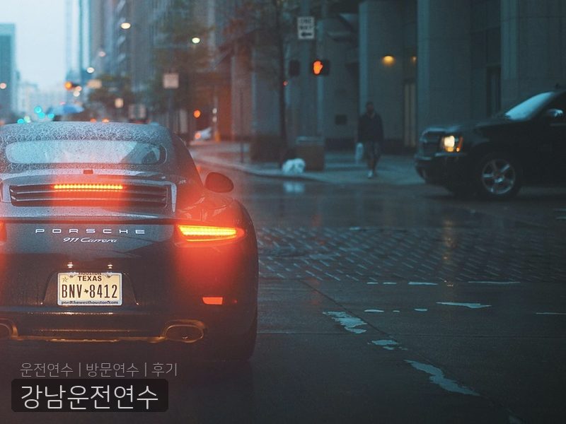 강남운전연수 후기