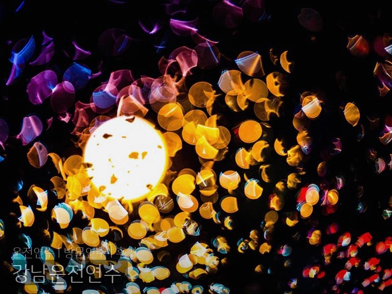 강남운전연수 후기