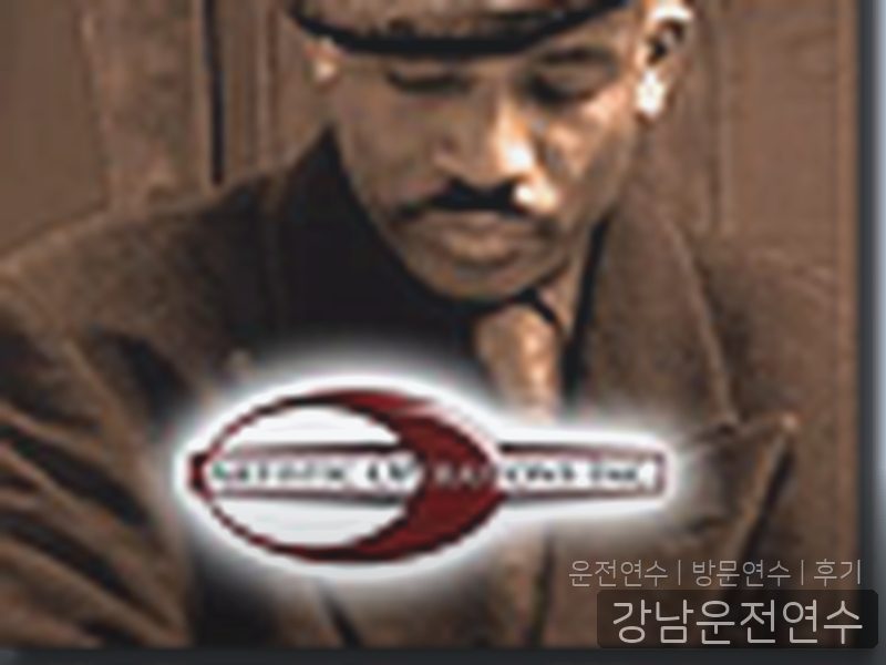 강남운전연수 후기